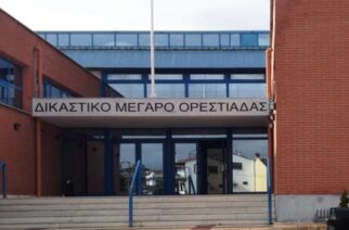 Ορεστιάδα: Φυλάκιση 42 μηνών στον ιδιοκτήτη του φαρμακείου Πρωτοκκλησίου για ψευδείς βεβαιώσεις rapid test