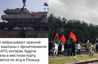 Έβρος: Οι Ρώσοι πανηγυρίζουν για τις κόκκινες μπογιές των κομμουνιστών κατά Αμερικανικών αρμάτων