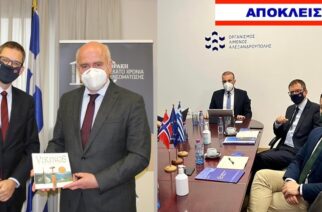 Αλεξανδρούπολη: Ποιος είναι ο σοβαρός λόγος της ξαφνικής επίσκεψης του Πρέσβη της Νορβηγίας