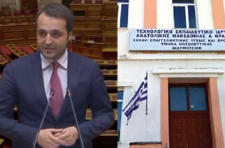 Δερμεντζόπουλος: “Ξεκάθαρη η θέση μου. Διαφωνώ να μεταφερθεί η Νοσηλευτική Διδυμοτείχου στην Αλεξανδρούπολη”