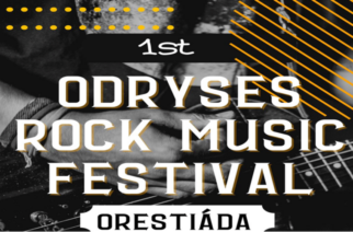 Ορεστιάδα: Το διήμερο ” 1st ODRYSES ROCK FESTIVAL”, με συμμετοχές έκπληξη συγκροτημάτων, διοργανώνει η ΕΕΒΟΠ