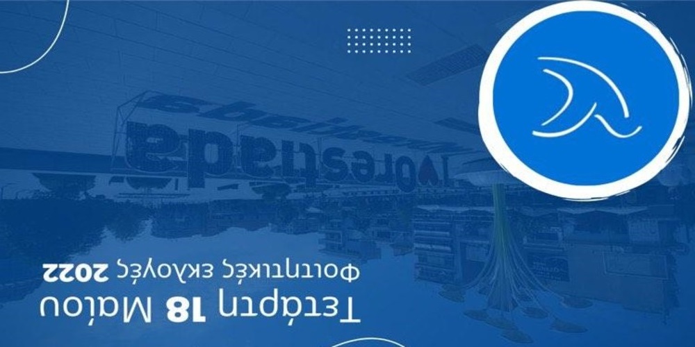 ΔΑΠ-ΝΔΦΚ Ορεστιάδας για Φοιτητικές εκλογές 2022: “Υπερήφανοι που σπουδάζουμε στην ακριτική αυτή περιοχή”