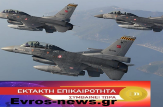 EKTAKTO: Τουρκικά μαχητικά πέταξαν κοντά στην Αλεξανδρούπολη – Έντονο διάβημα του ΥΠ.ΕΞ
