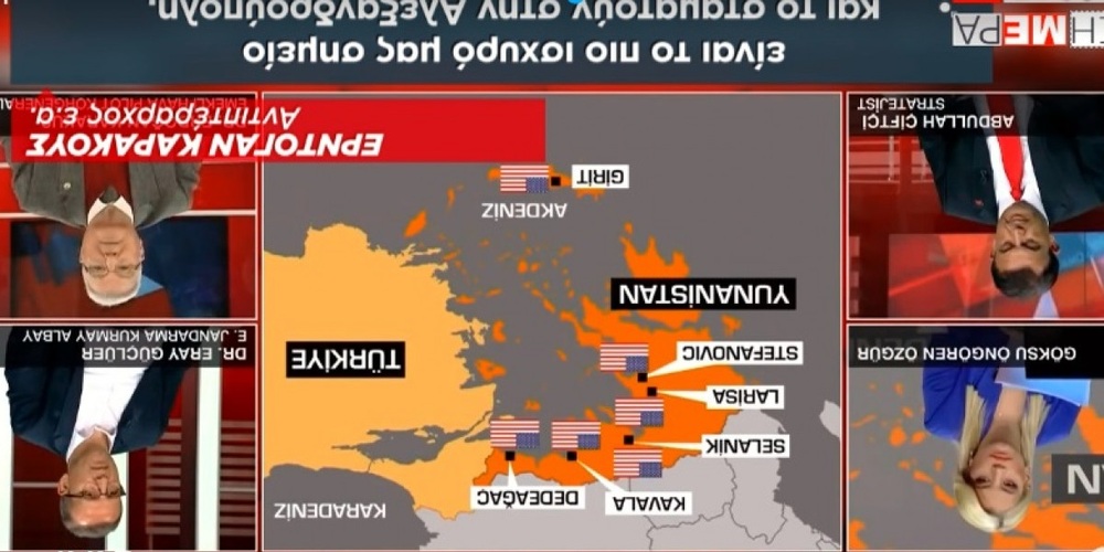 «Οι ΗΠΑ με την βάση στην Αλεξανδρούπολη, σταματούν τον τουρκικό στρατό!»