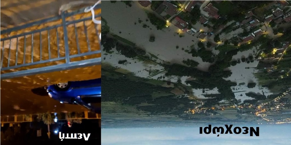 Ορεστιάδα: Μεγάλες καταστροφές σε Νεοχώρι, Λεπτή – Πλημμύρισαν σπίτια, “κόπηκε” ο δρόμος σε Λεπτή, Βάλτο (ΒΙΝΤΕΟ)