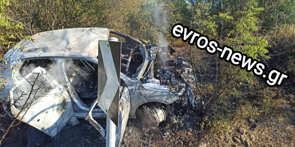 Αλεξανδρούπολη: Παραλίγο νέα τραγωδία, όταν Ι.Χ. αυτοκίνητο ανατράπηκε και πήρε φωτιά – Τραυματίες 8 λαθρομετανάστες