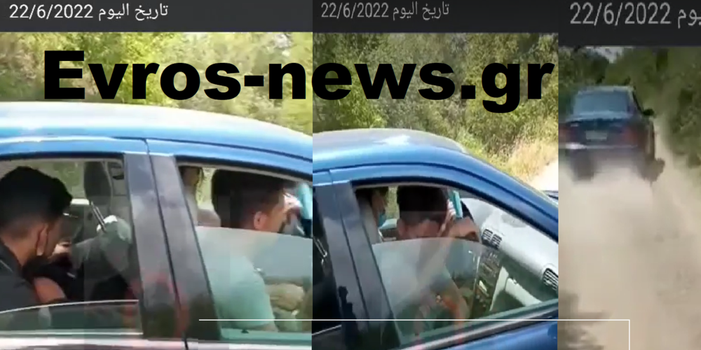 Αποκαλυπτικό ΒΙΝΤΕΟ: Λαθρομετανάστες βρίσκουν κλεμμένο αυτοκίνητο που τους άφησαν διακινητές και φεύγουν απ’ τον Έβρο