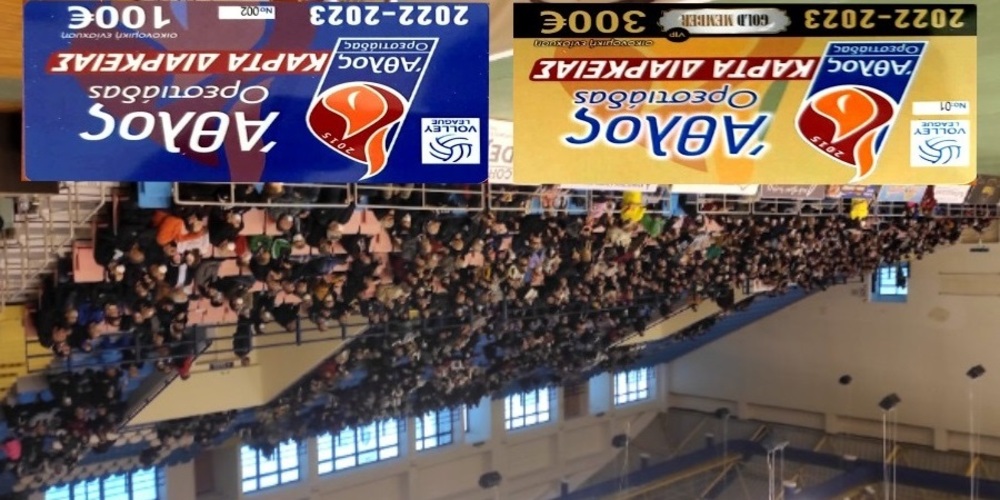 Ορεστιάδα: Κυκλοφόρησαν οι Κάρτες Διαρκείας του “Άθλου”, για το κορυφαίο πρωτάθλημα της Volleyleague