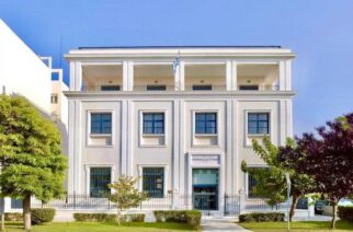 Αλεξανδρούπολη: Εγκρίθηκε συντριπτικά η αγορά ή μακροχρόνια ενοικίαση του κτιρίου της Τράπεζας Ελλάδος στο δημοτικό συμβούλιο