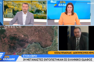 ΒΙΝΤΕΟ: Ο Κώστας Πιτιακούδης στο OPEN TV, για το σήριαλ της νησίδας και των “εγκλωβισμένων” λαθρομεταναστών