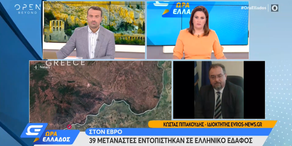 ΒΙΝΤΕΟ: Ο Κώστας Πιτιακούδης στο OPEN TV, για το σήριαλ της νησίδας και των “εγκλωβισμένων” λαθρομεταναστών