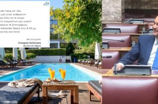 Κελέτσης: Στην πισίνα του ξενοδοχείου “Alexander”, προσκαλεί να του ευχηθούν για την γιορτή του