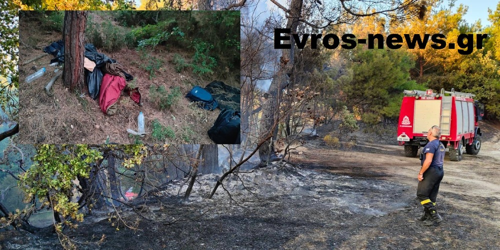 Λευκίμη Σουφλίου: Ελέγχθηκε η πυρκαγιά που ξέσπασε χθες με δυο εστίες – Δίπλα βρέθηκαν ρούχα λαθρομεταναστών