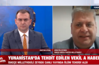 Προκλητικός Χ.Ζεΐμπέκ (βουλευτής Ξάνθης ΣΥΡΙΖΑ): “Θα υπερασπιζόμαστε τα δικαιώματα της τουρκικής μειονότητας Θράκης”!!! (ΒΙΝΤΕΟ)