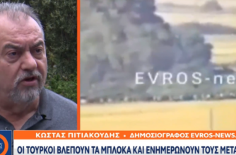 To ΑΠΟΚΛΕΙΣΤΙΚΟ Video του Evros-news.gr, στο κεντρικό δελτίο Ειδήσεων του OPEN TV  (ΒΙΝΤΕΟ)