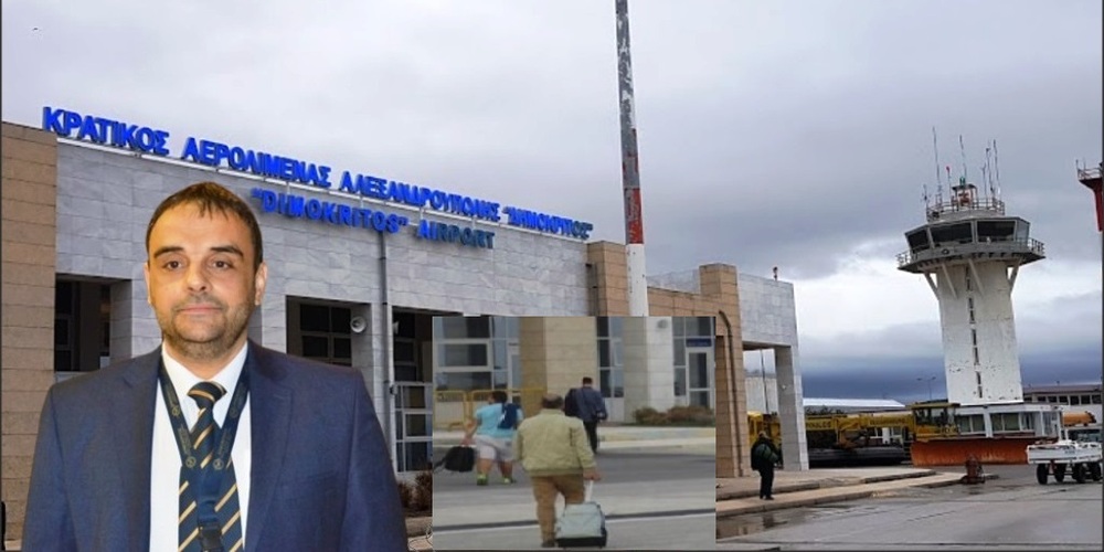 Χρονιά ρεκόρ καλοκαιρινής επιβατικής κίνησης για το αεροδρόμιο Αλεξανδρούπολης