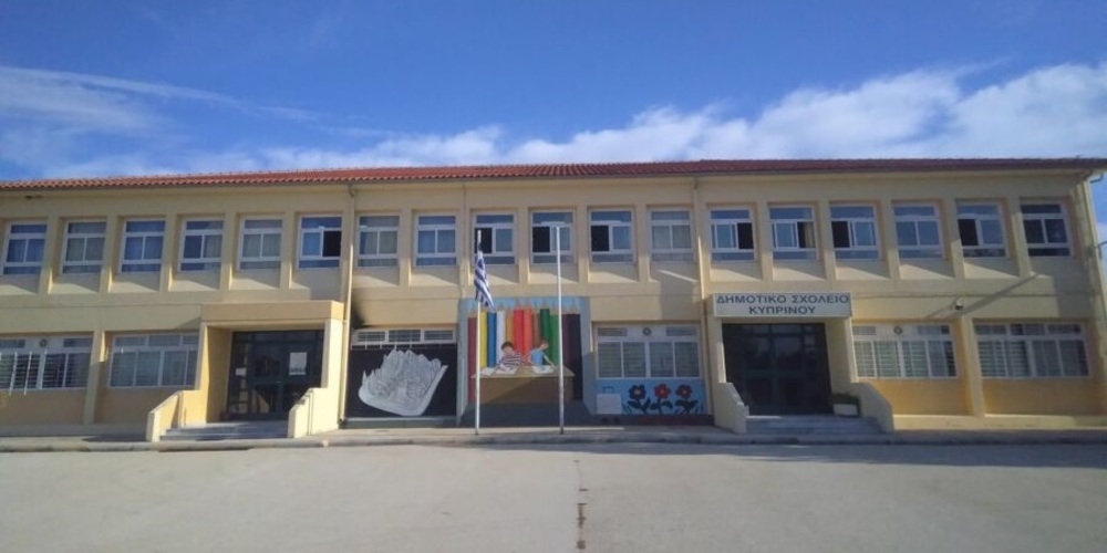 Ορεστιάδα: Οι κάτοικοι του Κυπρίνου δηλώνουν αποφασισμένοι να αποτρέψουν την υποβάθμιση του σχολείου τους