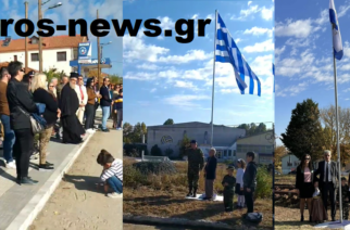 Νέα Βύσσα: Έπαρση πέντε ελληνικών σημαιών, σε κλίμα συγκίνησης και εθνικής υπερηφάνειας (ΒΙΝΤΕΟ)