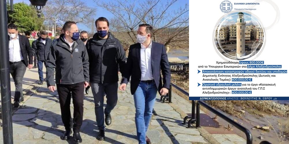 Χρηματοδότηση 800.000 ευρώ του δήμου Αλεξανδρούπολης για αντιμετώπιση ζημιών, καταστροφών, με απόφαση Πέτσα