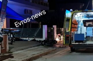 Αλεξανδρούπολη ΤΩΡΑ: Τροχαίο με σοβαρό τραυματισμό δύο νεαρών που επέβαιναν σε μηχανή