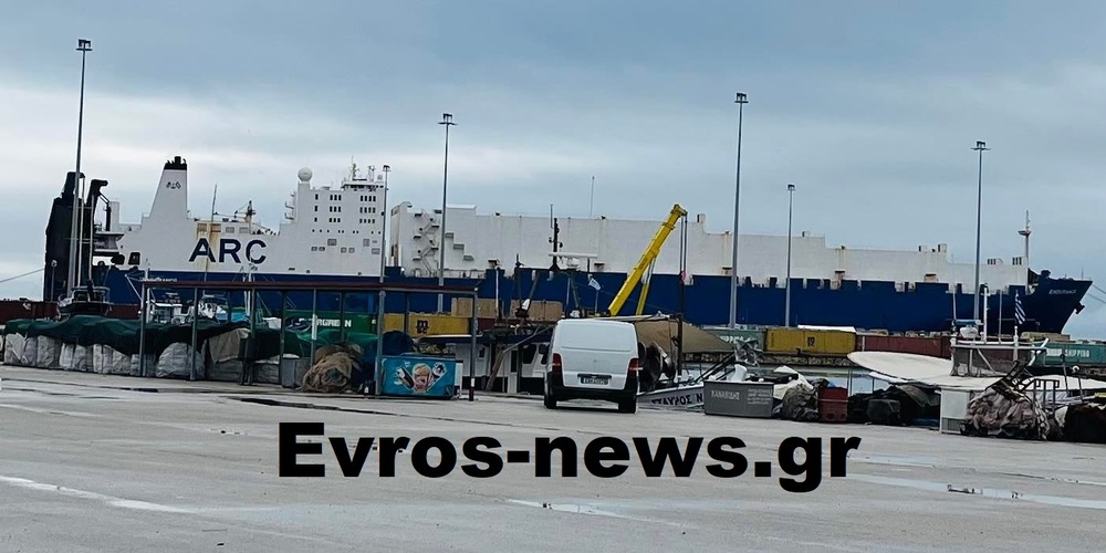 Αλεξανδρούπολη: Επέστρεψε στο λιμάνι το Αμερικανικό πλοίο “Εndurance” – “Ναυάγησε” η μεταφορά μέσω λιμανιού Θεσσαλονίκης