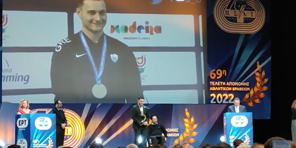 Κορυφαίος αθλητής με αναπηρία της χρονιάς, ανακηρύχθηκε από τον ΠΣΑΤ ο Εβρίτης Ολυμπιονίκης Δημοσθένης Μιχαλεντζάκης