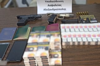 Αλεξανδρούπολη: Συνελήφθησαν δυο Έλληνες με πιστόλια, φυσίγγια, λαθραία τσιγάρα, στην Εγνατία οδό