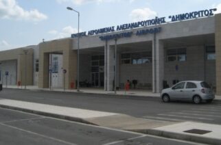 Από Λάρνακα… Αλεξανδρούπολη: “Αναβίωση” της πτήσης ζητούν Κύπριοι επιχειρηματίες, μετά από πρόταση της Περιφέρειας
