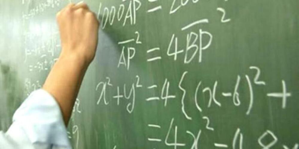 Τρεις μαθητές από τον Έβρο, προκρίθηκαν στην Εθνική Μαθηματική Ολυμπιάδα « Ο ΑΡΧΙΜΗΔΗΣ»
