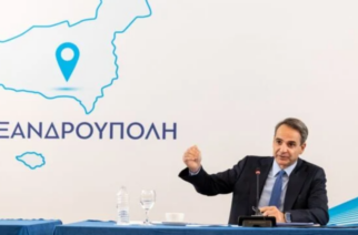 Διδυμότειχο: Η Σχολή Ψυχολογίας έρχεται, η Σχολή Νοσηλευτικής… φεύγει για Αλεξανδρούπολη – Τι είπε ο Πρωθυπουργός Κυριάκος Μητσοτάκης