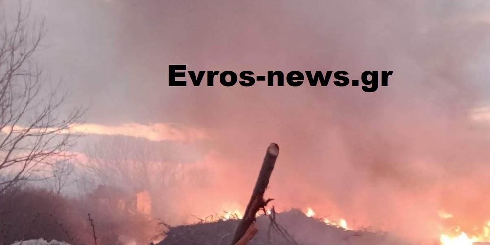 Αλεξανδρούπολη ΤΩΡΑ: Μεγάλη φωτιά στην Άνθεια, αφού καίγονται αγνώστου προέλευσης (επικίνδυνα;) υλικά – Επιτόπου η Πυροσβεστική