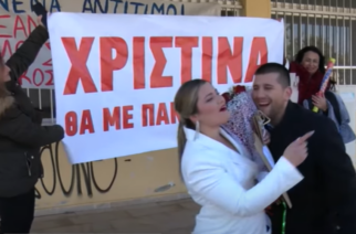 Αλεξανδρούπολη: Πρόταση γάμου απ΄ τον αγαπημένο της, μόλις πήρε το πτυχίο της Νηπιαγωγού (ΒΙΝΤΕΟ)