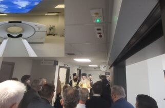 Π.Γ.Νοσοκομείο Αλεξανδρούπολης: Εγκαινιάστηκε η λειτουργία του μηχανήματος PΕΤ-CT, παρουσία της Αναπληρώτριας Υπουργού Υγείας Μίνας Γκάγκα