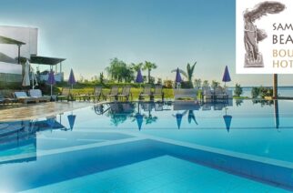 Προσλήψεις: ​Το κορυφαίο ξενοδοχείο Samothraki Beach, ζητάει υπαλλήλους – ΔΕΙΤΕ περισσότερα