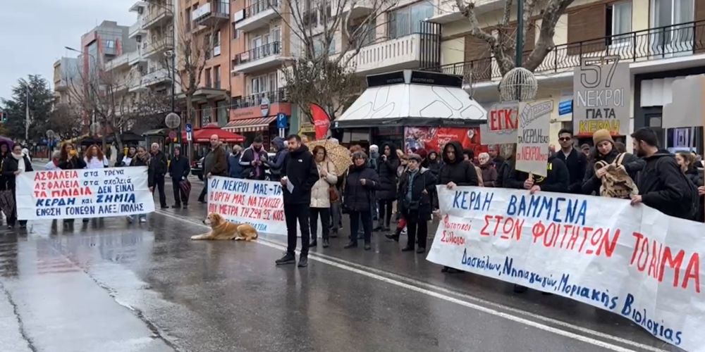 Αλεξανδρούπολη: Δυο ξεχωριστές συγκεντρώσεις στη χθεσινή απεργία – Ούτε η πολύνεκρη σιδηροδρομική τραγωδία… ένωσε κάποιους