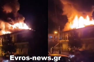 Ορεστιάδα ΤΩΡΑ: Φωτιά κατακαίει σπίτι – Τεράστια αναστάτωση (ΒΙΝΤΕΟ)