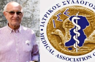 Ιατρικός Σύλλογος Έβρου: Ψήφισμα για τον θάνατο του γιατρού Ξενοφώντα Ρηγόπουλου