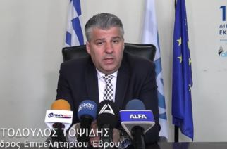 Αλεξανδρούπολη: Έρχεται η 19η  Εμπορική Έκθεση Alexpo 2023 από 12 έως 16 Μαίου (ΒΙΝΤΕΟ)