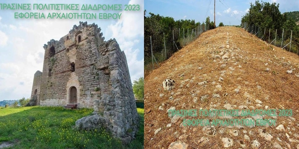 «Πράσινες Πολιτιστικές Διαδρομές» σε Φρούριο Πυθίου, Αρχαία Εγνατία Οδό, απ’ την Εφορεία Αρχαιοτήτων Έβρου