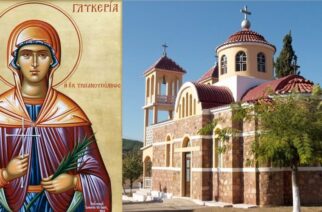 Αλεξανδρούπολη: Πανήγυρις Αγίας μεγαλομάρτυρος Γλυκερίας Λουτρών