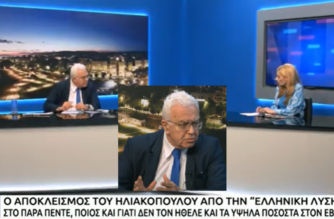 Καταπέλτης ο Ηλίας Ηλιακόπουλος για τον αποκλεισμό του απ΄ την “Ελληνική Λύση”: Κάποιος, κάποιοι ωφελήθηκαν (ΒΙΝΤΕΟ)