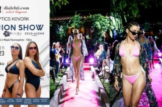 Έρχεται 14 Ιουνίου το εντυπωσιακό Fashion show με μαγιό στο Διδυμότειχο