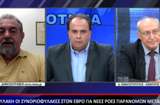 Ο Κώστας Πιτιακούδης στην ΒΕΡΓΙΝΑ Τηλεόραση για νησίδες και λαθρομετανάστες στον Έβρο (ΒΙΝΤΕΟ)