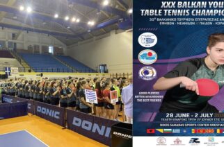 Ορεστιάδα: Με την τελετή έναρξης άρχισε το Βαλκανικό πρωτάθλημα Πινγκ Πονγκ