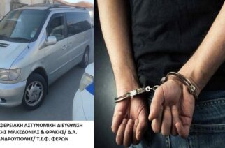 Έβρος: Συνελήφθησαν Έλληνας που μετέφερε λαθρομετανάστες και δυο λαθροδιακινητές που κινούνταν με κλεμμένα αυτοκίνητα