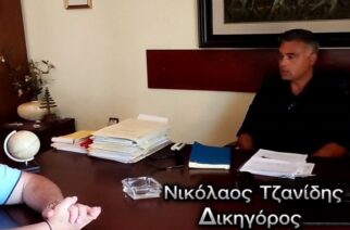 Ν.Τζανίδης (δικηγόρος): “Είναι 6.500 οι μέτοχοι της πρώην Συνεταιριστικής Τράπεζας Έβρου που αγωνιούν” (ΒΙΝΤΕΟ)