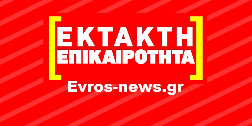 Αλεξανδρούπολη ΤΩΡΑ: Την προφυλάκιση του Αλβανού και των δύο Ελλήνων, αποφάσισε το Δικαστικό Συμβούλιο