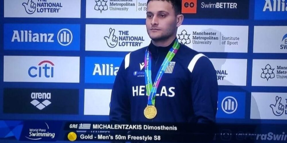Χρυσός στο Παγκόσμιο Κολύμβησης ο Εβρίτης Δημοσθένης Μιχαλεντζάκης στα 50μ ελεύθερο