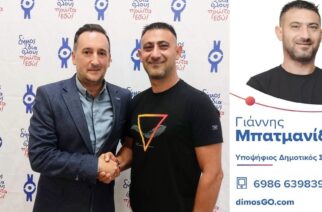 Γιάννης Μπατμανίδης: Υποψήφιος Δημοτικός Σύμβουλος Αλεξανδρούπολης με τον συνδυασμό του δημάρχου Γιάννη Ζαμπούκη