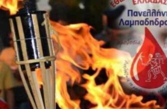 Διδυμότειχο: Τελετή αφής της φλόγας αγάπης Εθελοντών Αιμοδοτών της 21ης Πανελλήνιας Λαμπαδηδρομίας